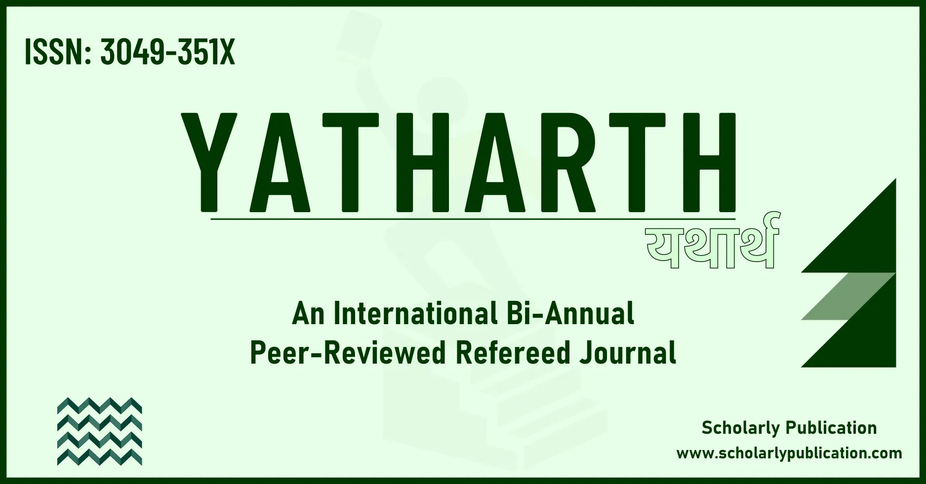 Featured image for Yatharth journal published by Scholarly Publication